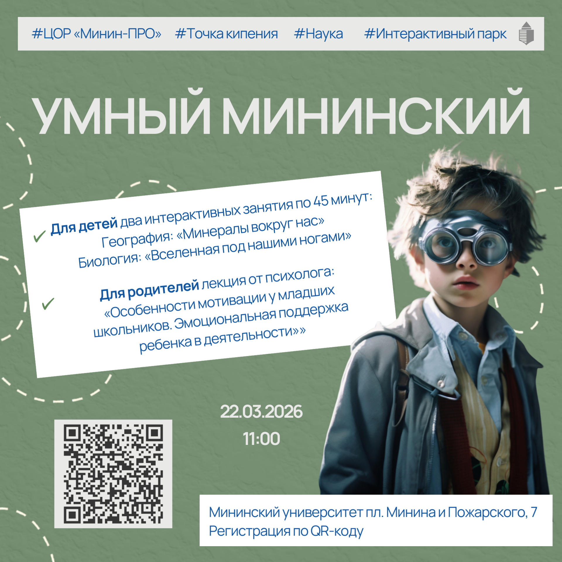 СВЯЗАТЬСЯ С НАМИ